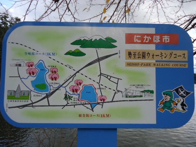 ラ　ファメンタム　センゾの周辺|勢至公園まで400m