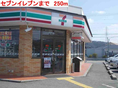 【周辺】 | ジークフリーデンⅡ | セブンイレブンまで250m