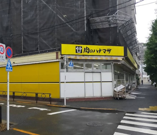 【その他】 | ライオンズマンション文京