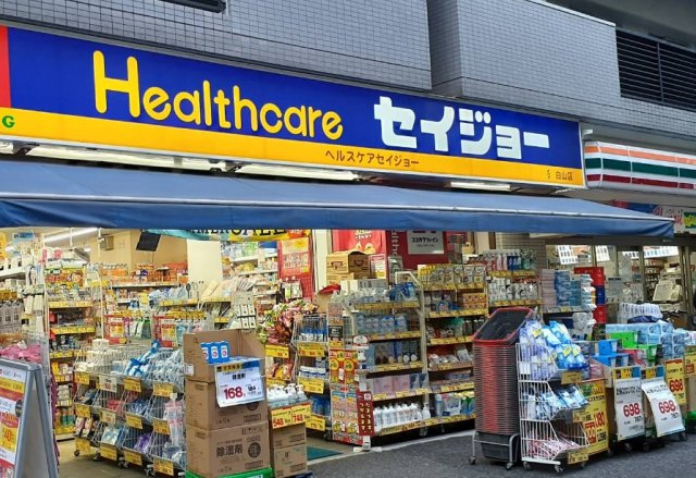 【その他】 | ライオンズマンション文京