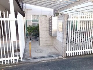 【その他共用部分】 | ハイツホリデー