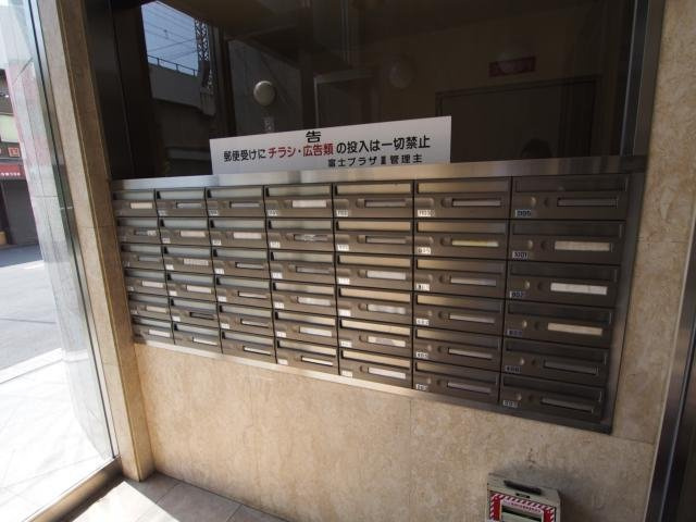 【その他共用部分】