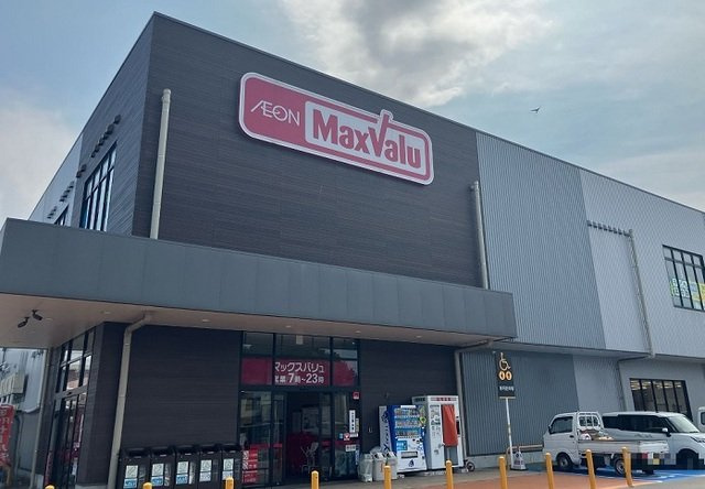 ソレイユ　ＨＡＳ．の周辺|マックスバリュ東海荒尾店まで1100m