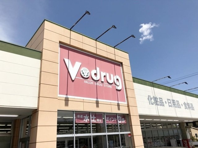 ソレイユ　ＨＡＳ．の周辺|V･drug富貴ノ台店まで500m