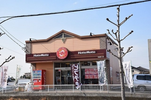 ソレイユ　ＨＡＳ．の周辺|ほっともっと大池公園店まで450m