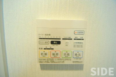 【設備】 | アルバグランデ