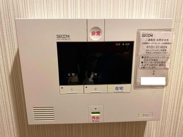 ディアコートのセキュリティ