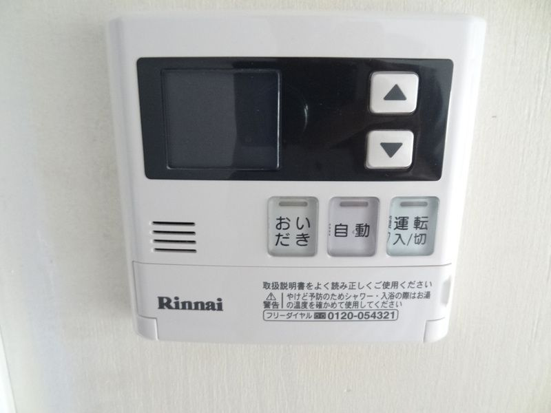 不動前アパートメントの設備