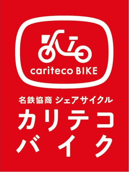 CASSIA車道(旧:クリオ車道)のその他