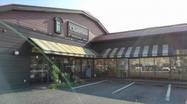 シャトレーゼ東金店まで950m