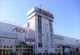 イオン東金店まで1300m