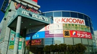 M2プラザまで800m