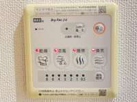 浴室乾燥機