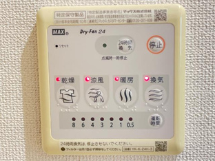 浴室乾燥機