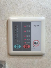 浴室乾燥機