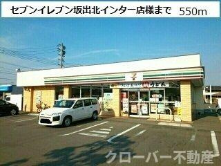 ミルキーウェイのその他|セブンイレブン坂出北インターまで550m