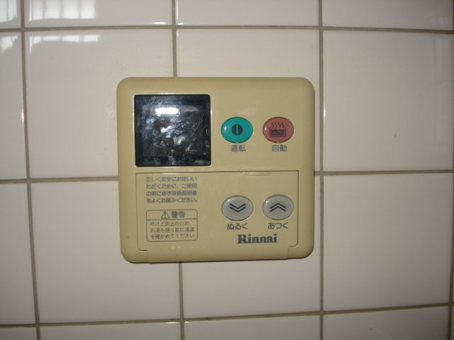 給湯リモコン