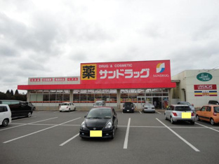 サンドラッグまで1,800ｍ