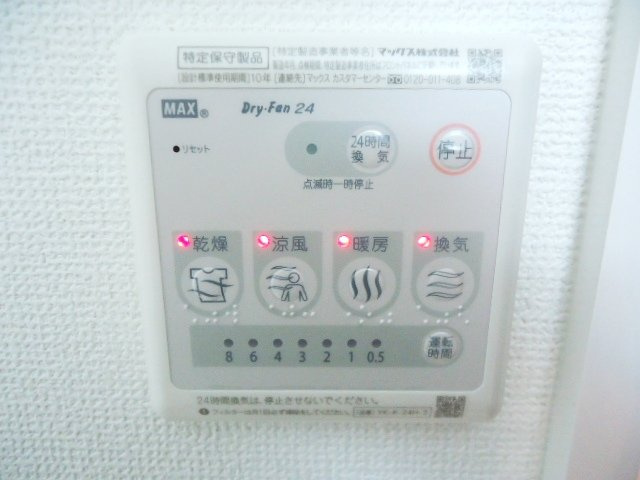 Regenbogen　ANNEXの設備|涼風暖房喚起乾燥機