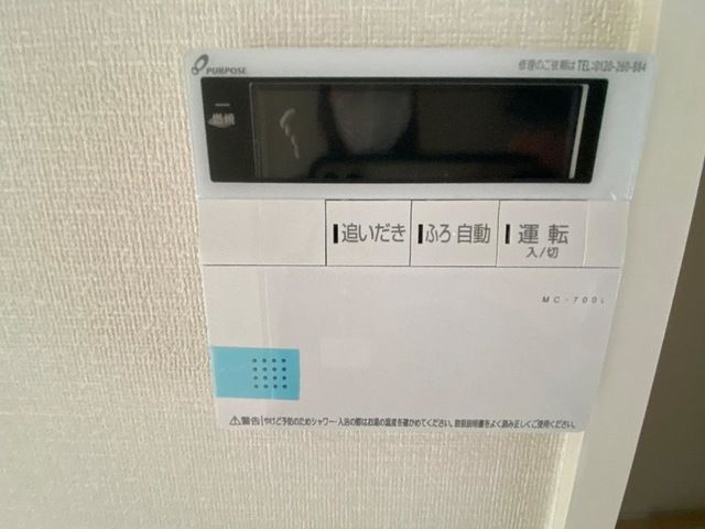 ラーパ　～ｒａｐａ～のその他