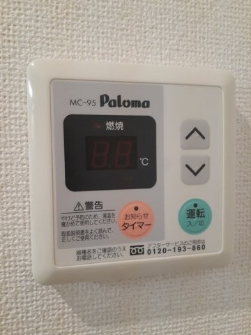 ラ・ヴェールのその他
