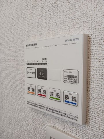 アルドーレ　Ｂの設備