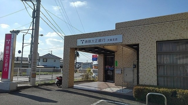 アルドーレ　Ｂの周辺|徳島大正銀行大麻支店様まで190m