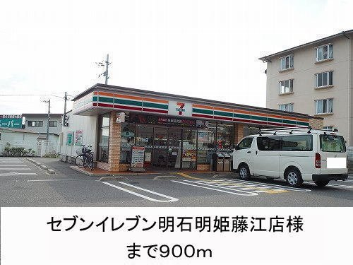 ソレイユセゾンの周辺|セブンイレブン様まで900m