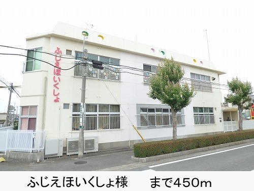 ソレイユセゾンの周辺|ふじえほいくしょ様まで450m