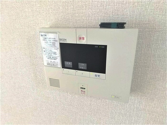 グレイス色葉のセキュリティ