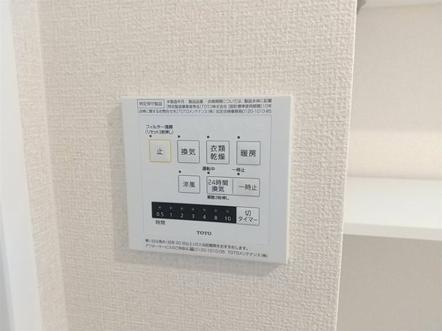 グレイス色葉の設備