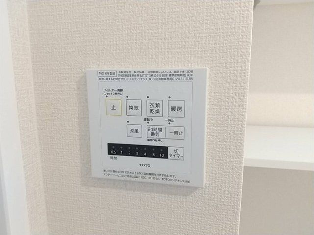 グレイス色葉の設備