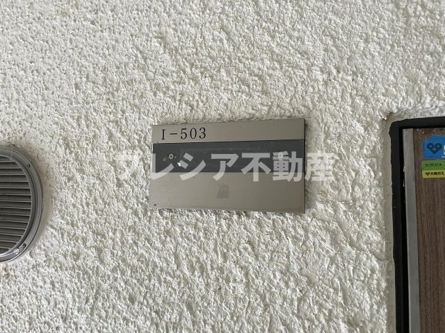 一ノ谷グリーンハイツI棟の設備