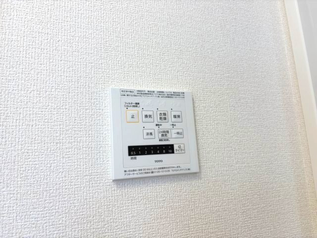 メゾンキンメイ の設備