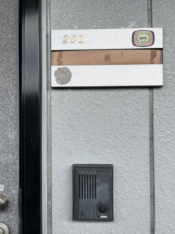 エルメゾンⅢのその他