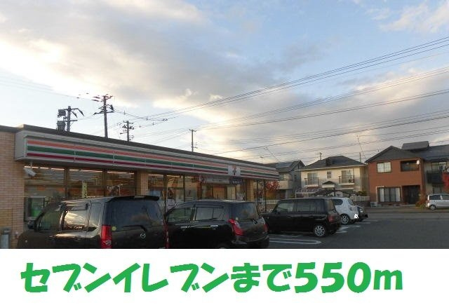 コーラルの周辺|セブンイレブン北上上野町店まで550m