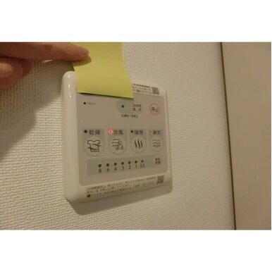 弊社は全物件が仲介手数料半月分でご紹介可能です。