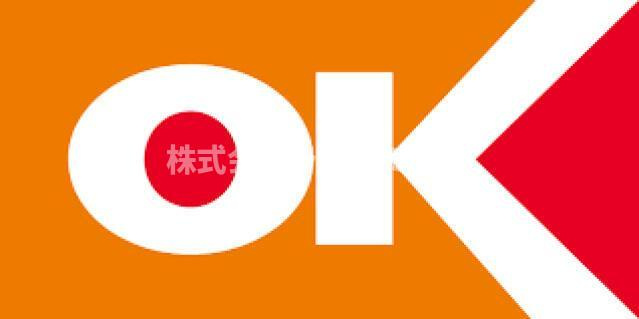 スカイコート菊川のその他|オーケー住吉店まで446m 