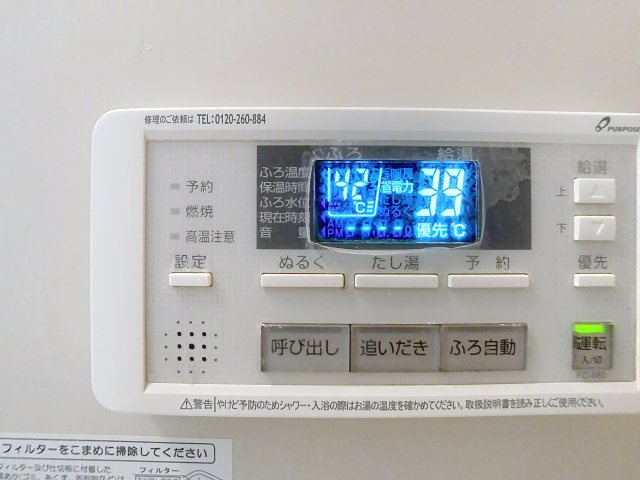 センスAのその他