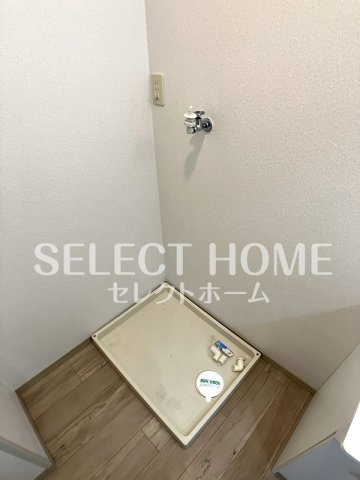 【その他】 | セジュールつるみ
