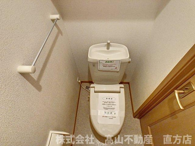 スターヒルズⅡのトイレ