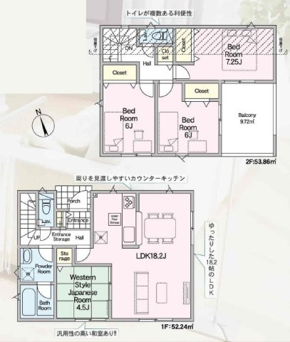 港南区日限山新築戸建の画像
