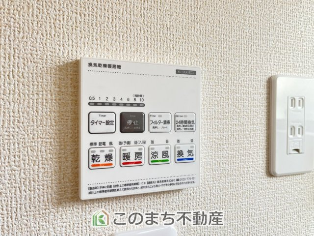 LiveleGarden.S下野市上大領の設備|雨の日や湿気の多い梅雨時期など、洗濯物が乾き難い時期に重宝する浴室換気乾燥機。乾燥機能だけではなく、冬場の浴室内の寒暖差を緩和する暖房機能も標準装備。ヒートショック対策に一役買います。