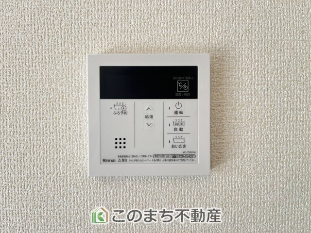LiveleGarden.S下野市上大領の設備|省エネ仕様の給湯器です☆設定した温度のお湯が出ます！お風呂のお湯はりもボタン１つで自動です♪
