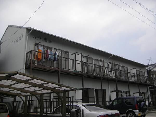 ハイム馬乗の外観