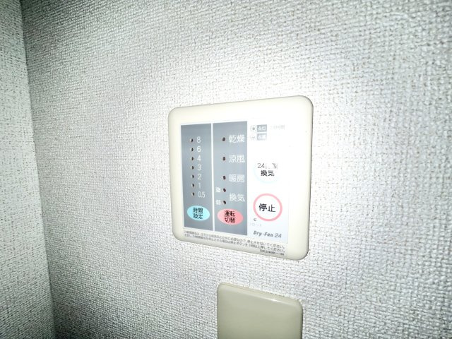 ブリーズガーデンの設備|※同タイプ参考写真