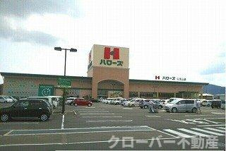 アンフィニ　プレジールの周辺|ハローズ仏生山店様まで2100m
