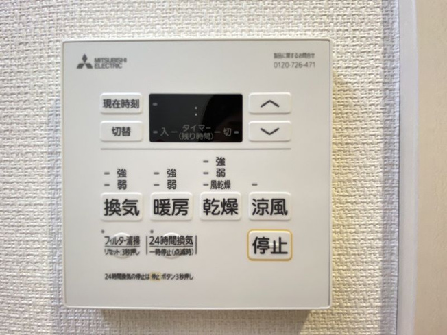 【設備】 | リブリサルビア中央林間