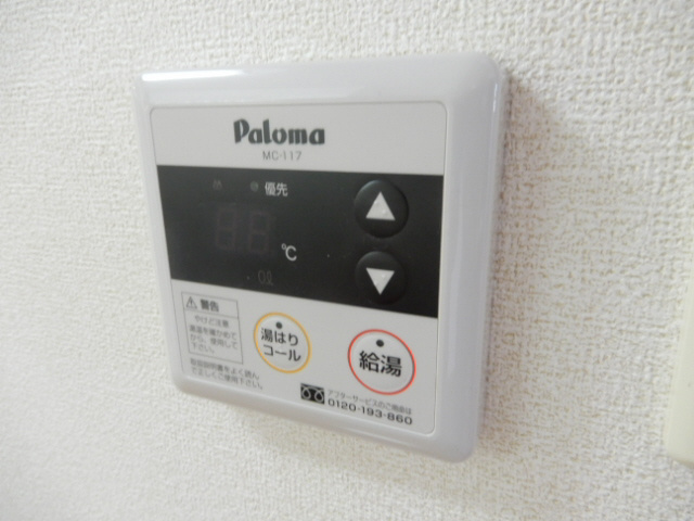 ポラリス弐番館の設備