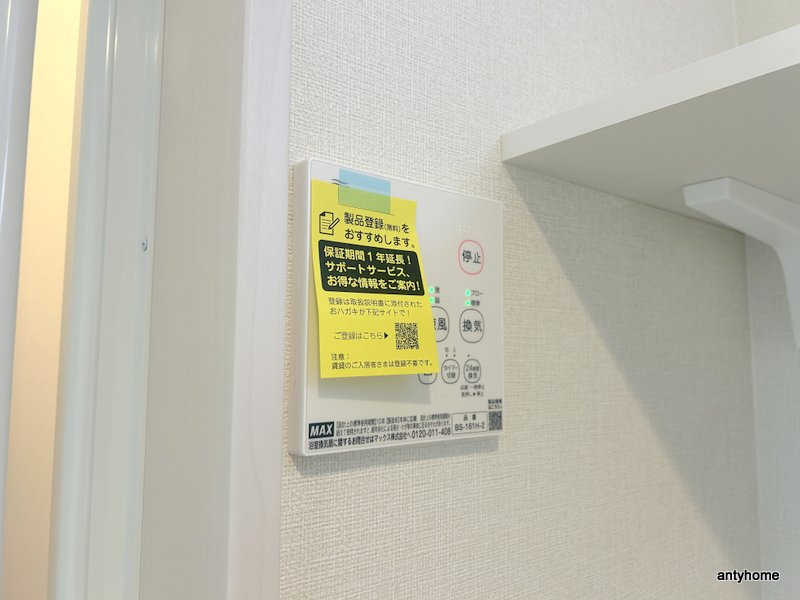 ハーモニーテラスValue姫里　仲介手数料無料の内装
